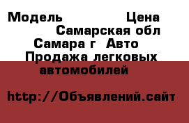  › Модель ­ BMW528i › Цена ­ 150 000 - Самарская обл., Самара г. Авто » Продажа легковых автомобилей   